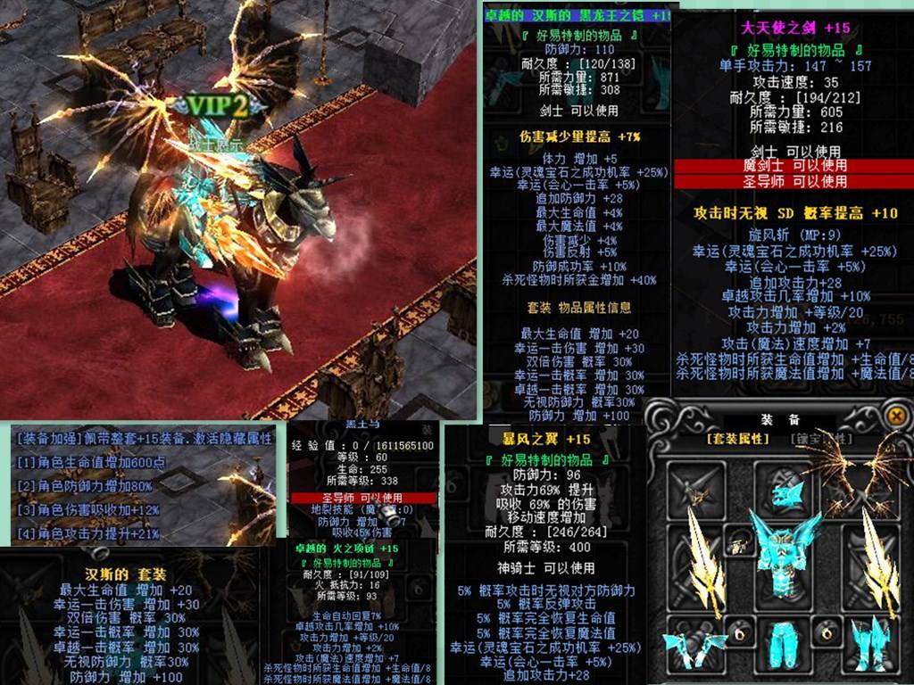 赤月神器传奇终极神器获取方式
